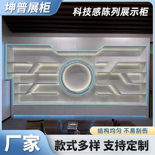 跨境高端定制 科技感产品展示柜中的灯光艺术——坤游科技解析