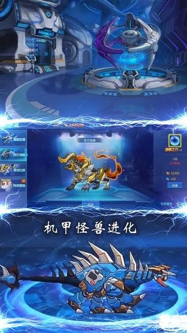铁甲雄将官方最新版 坤游科技打造的硬核策略战争手游新标杆