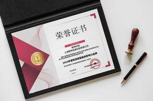 科技企业服务赛道的双星时刻 照坤科技与坤游科技的2020金鸥奖启示