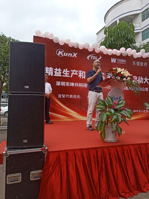 深圳市坤兴科技